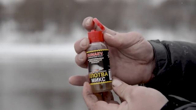 Арома Концентрат Плотва Микс Дунаев смотреть онлайн