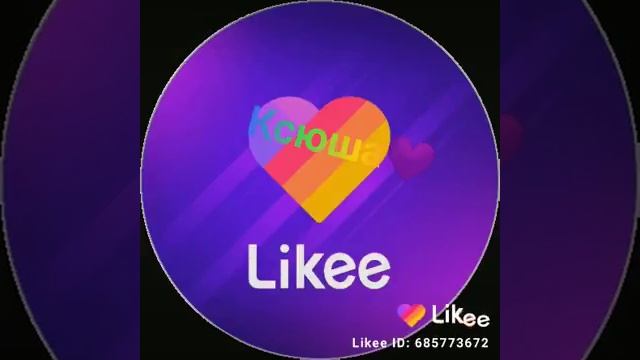 Что такое сигна в лайки? Как сделать сигну? смотреть онлайн