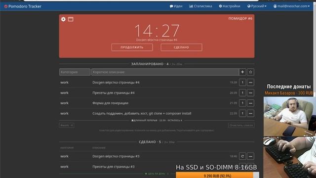 Программируем на php / python | Coding with php / python смотреть онлайн