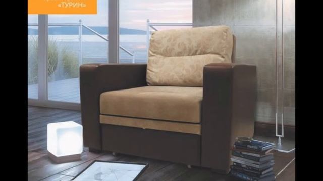 Кресло кровать белорусские смотреть онлайн