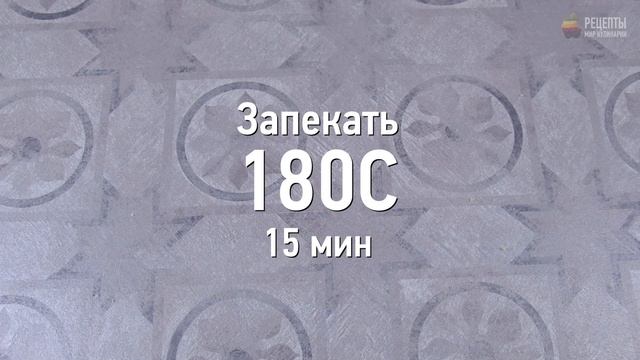 Вишнёвый тарт смотреть онлайн