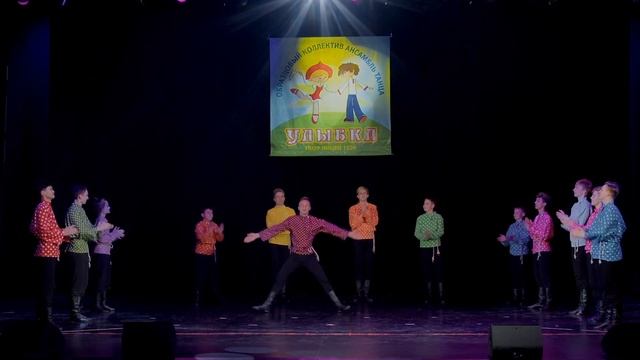 "Рассыпуха" Ансамбль танца "Улыбка" смотреть онлайн