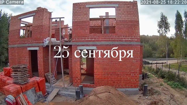 Стройка пол года за 13,5 мин , с 15 мая по 04 дек возведенние дома с 0 го цикла под крышу смотреть онлайн