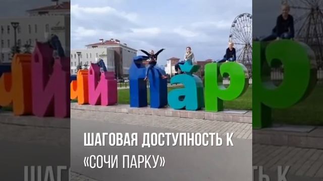 Отдых в Адлере. 2-комнатная квартира у моря. Ул. Набережная. Тел. 89183002401 смотреть онлайн