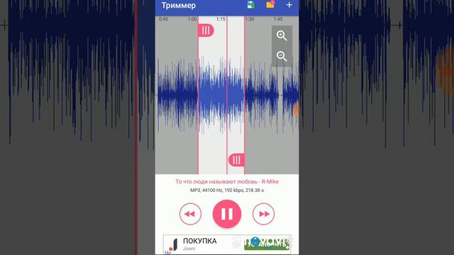 Как сниматься под свою музыку в Like смотреть онлайн