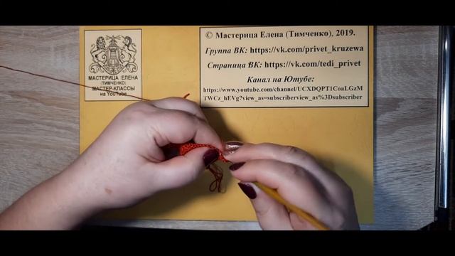 Мастер класс по вязанию платья КАРМЭН для куклы Паола Рейна. Часть 1. смотреть онлайн