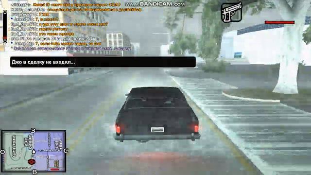 Джо в сделку не входил... смотреть онлайн