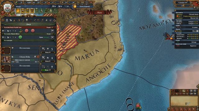 Великий Африканский князь - Europa Universalis IV смотреть онлайн