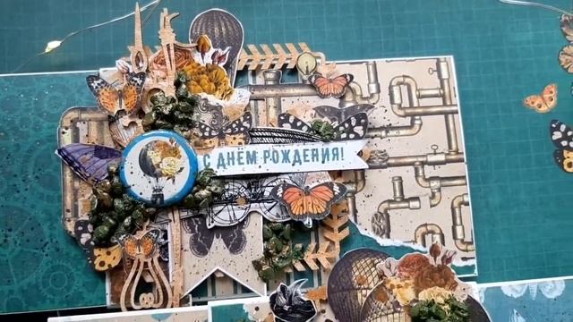 #ScrapMania_tm Конверты Мир вокруг смотреть онлайн