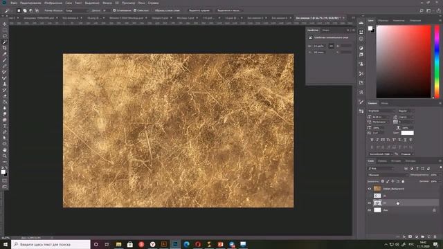 Как создать золотой клипарт в Adobe Fotoshop (фотошоп) | картинки из золотой текстуры смотреть онлайн
