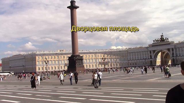 Sankt Petersburg   1
Россия
