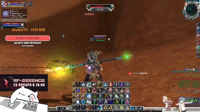 RF-Essence - Всё ещё болею [RF online] смотреть онлайн