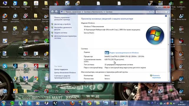 Как проверить сколько у вас оперативной памяти и сколько бит у вашей ОС смотреть онлайн