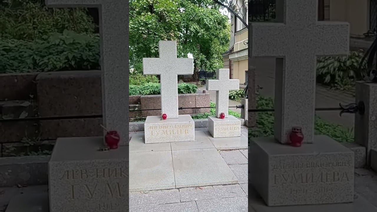 Байки из склепа. Лев Гумилев. Сын великих Поэтов. Никольское кладбище. Санкт-Петербург. смотреть онлайн