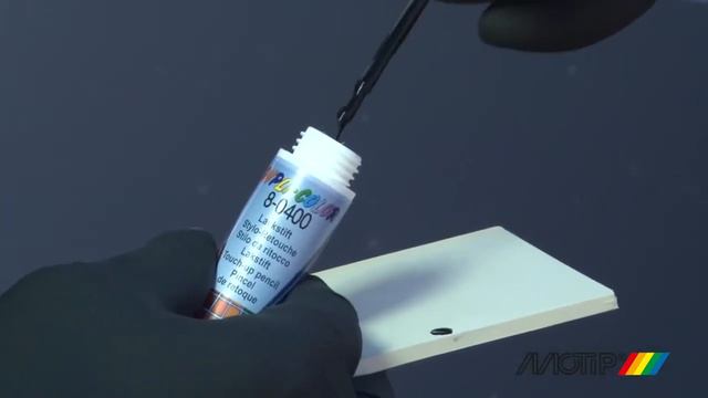Comment faire une retouche peinture voiture avec fast fixx de Motip ? смотреть онлайн