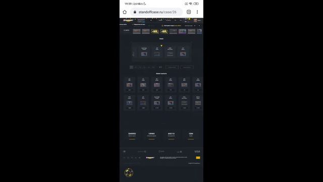 Проверка сайта стандофф кейс //standoffcase смотреть онлайн