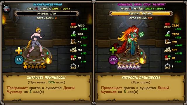 Forge of Gods Гильд крипты + чуть инфы смотреть онлайн