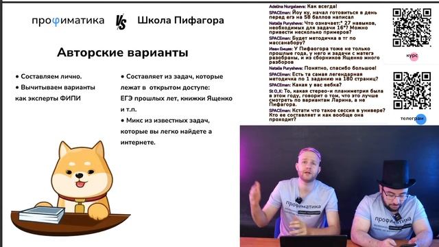 Какой 98балльный репетитор лучше подготовит к ЕГЭ? смотреть онлайн