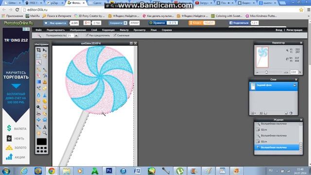 Два способа сделать блестки. ( От Ренаты Блюз) смотреть онлайн