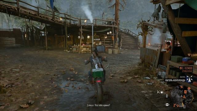 | Найди ключ от игры в стиме в видео и активируй | Прохождение Days Gone [Жизнь После] #5 смотреть онлайн