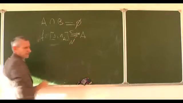 Дискретная математика. Элементы комбинаторики. Часть 1 смотреть онлайн