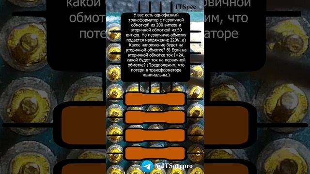 Задача по электронике №15 смотреть онлайн