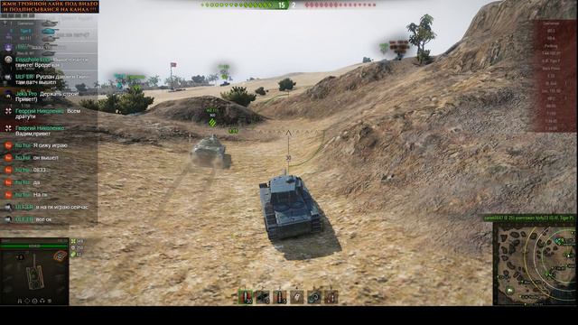 Стрим 19.12.2016 - World of Tanks. Подарки, елка и танковик смотреть онлайн