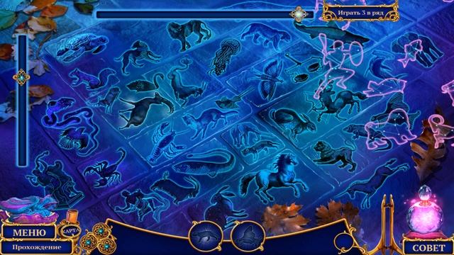 Enchanted Kingdom 7: The Secret of the Golden Lamp &Зачарованное королевство 7:Секрет золотой лампы смотреть онлайн