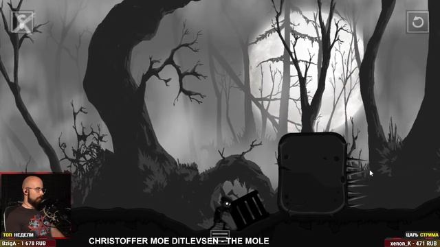 ПОЛНОЕ ПРОХОЖДЕНИЕ • DRAMA