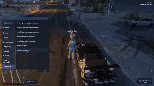 LSSD ТРАФИК СТОП #GTA 5 RP (INSQUAD)