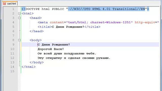 Урок 3. Введение в HTML и CSS. смотреть онлайн