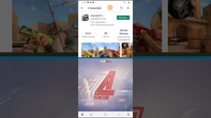 Как делать растяжку в #Standoff 2