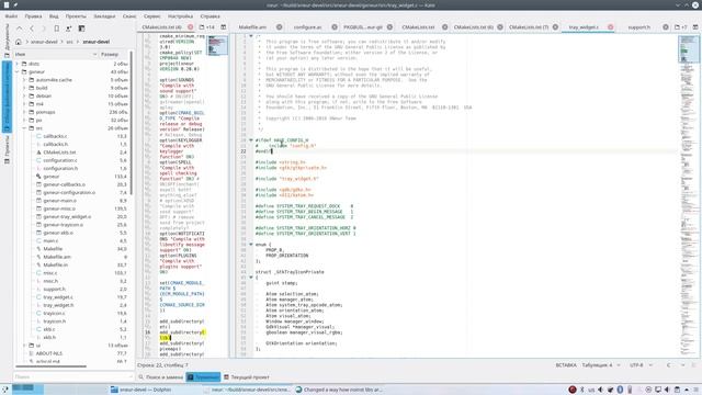Gxneur теперь собирается системой cmake смотреть онлайн