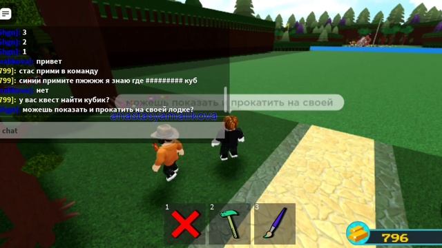 играем в Roblox построй корабль и найди сокровище⛵ смотреть онлайн