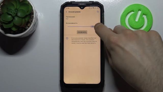 Сохрани свои глаза с помощью DOOGEE S96 Pro Как включить ночной режим на DOOGEE S96 Pro смотреть онлайн