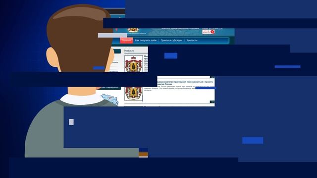 РОФПМП и ГФРО смотреть онлайн