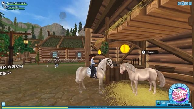 Обновление. Обновленные Морганы, скачки и одежда |Star Stable Online| смотреть онлайн