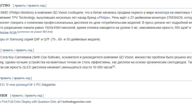 OLED vs QLED - Матрицы Будущего смотреть онлайн