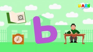 ШАЯН Әлифба - Ь хәрефе