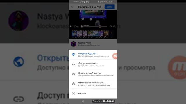 Позитивный день!