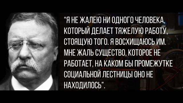 Мотивирующие цитаты, СЛОВА КОТОРЫЕ МЕНЯЮТ СУДЬБЫ, цитаты великих людей, со смыслом, мудрые цитаты смотреть онлайн