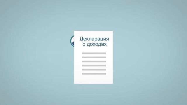 Кто сдает 3-НДФЛ в 2018 году смотреть онлайн