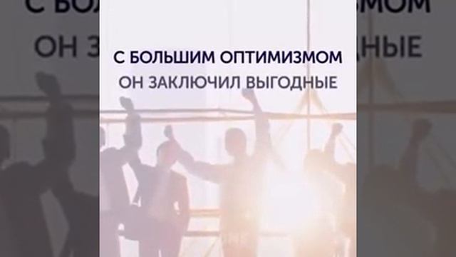 притча о Рокфеллере смотреть онлайн