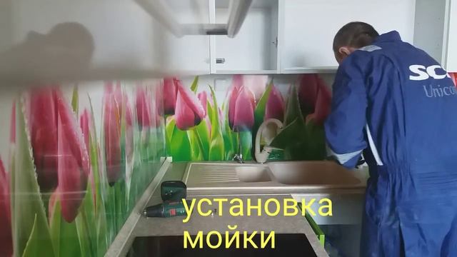 Сборка, установка кухни "София". Подключение бытовой техники. смотреть онлайн