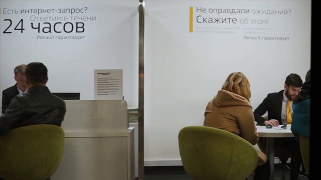 Renault САТУРН-Р-АВТО смотреть онлайн