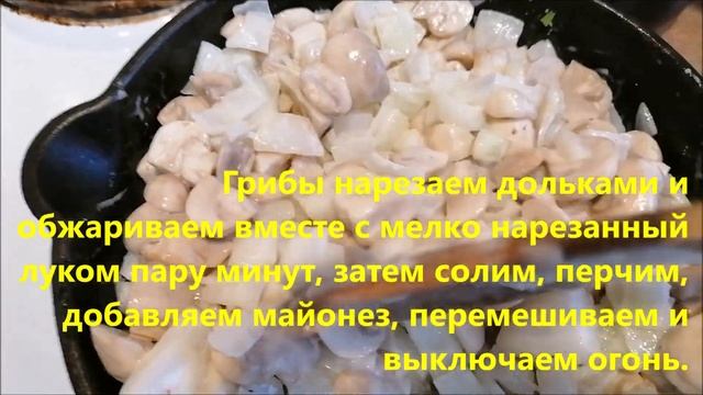Рецепт - Свиные рулетики с грибами! смотреть онлайн
