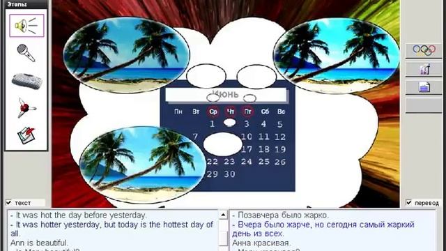 Степени сравнения прилагательных. Урок 145. Видеокурс английского языка (1-4 классы) смотреть онлайн