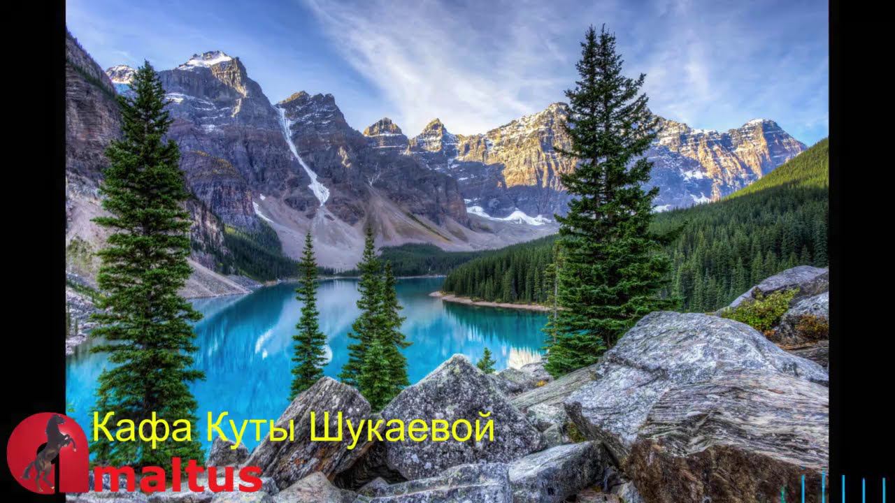 Кафа Куты Шукаевой [Amaltus] смотреть онлайн