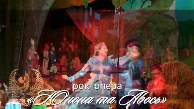 Харківський академічний театр музичної комедії смотреть онлайн