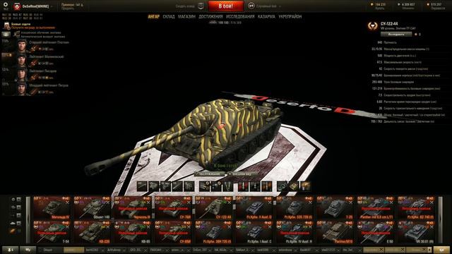 Ангарные посиделки с моими танками смотреть онлайн